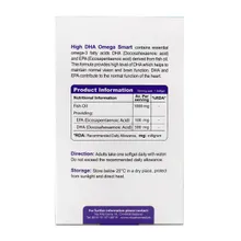 کپسول امگا 3 دی اچ ای بالا ویواتیون | High DHA Omega-3 Softgel - Viva Tune