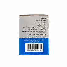 کپسول امگا 3 زهراوی 50 عددی | Omega-3 Capsule - Zahravi