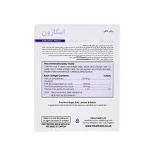 کپسول امگازون هلث اید | Omegazon Softgel - Health Aid