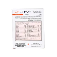 قرص دی ویت اکتیو هلث اید | Day-Vit Active Tablet - Health Aid