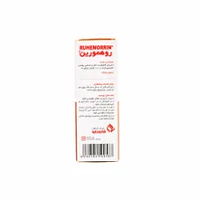 کپسول روهمورین قائم دارو | Ruhemorrin Capsule - Ghaem Darou