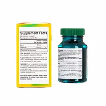 کپسول لوتئین 20 نیچرفیت | Lutein Capsule - NatureFit 