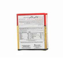 کپسول مولتی پلکس او پی دی فارما | Multiplex Softgel - OPD Pharma