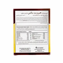 کپسول هیرویت مکس او پی دی فارما | Hairvit Max Softgel - OPD Pharma