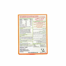 کپسول ویتاگلوبین ویتان | Vitaglobin Capsule - Vitane