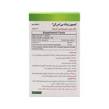 ساشه ایمیون زینک بی اس کی | Immune Zink Sachet - BSK