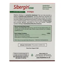 کپسول سیبرجین 2500 هلث اید | Sibergin Softgel - Health Aid