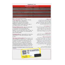 قرص سوپرافر نیچرز اونلی | Natures Only Suprafer 30 tablets