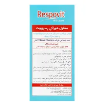 شربت رسپوویت ویتان | Vitane Respovit Oral Liquid 200 ml