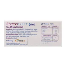 قرص استرس کالم نایت ناتیریس | Stresscalm Night Tablet - Natiris