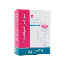 قرص لیوردین کمپلکس دینه | Dineh Liverdin Complex Tablet