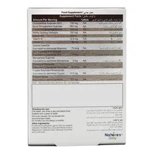 قرص کارتیژن فورت نیچرز اونلی | Cartigen Forte Tablet - Natures Only