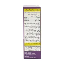 قطره کولیکز ویتان | Colicez Oral Drops - Vitane