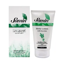 لوسیون بدن اوسرین ثمین | Body Lotion with Eucerine - Samin 