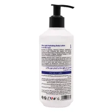 لوسیون بدن آبرسان 1 مورینگا | Ultra Light Hydrating Body Lotion 1 - Moringa