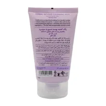 شیر پاک کن پوست معمولی و خشک سینره | Cleansing Milk for Normal to Dry Skin - Cinere