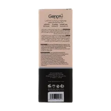 پرایمر ژنوبایوتیک پوست خشک | Hydrating and Fixing Make-up Primer - Genobiotic
