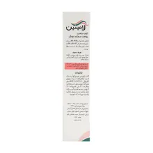 کرم ضد جوش اکنت لامینین | AC.NET Anti-acne Cream - Laminin 