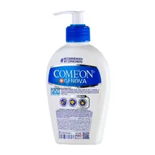 کرم ترک پا کامان | Foot Cream - Come'on