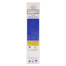 کرم نرم کننده اوسرین و اوره 10 درصد ثمین | Emollient Cream Urea 10% - Samin