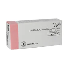 کپسول ففول (فیفول) اینترافارم | Fefol Spansule Capsule Intrapharm  