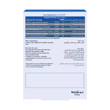 کپسول اپتی ویژن نیچرز اونلی | Optivision Capsule - Natures Only