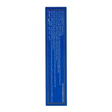 کپسول مگا ویژن هلث اید | Mega Vision Capsules - Health Aid