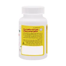کپسول گروث ژل دانا | L-arginine + Calcium + Zinc + Vit D3 for Kids and Teens Soft Gelatin Capsule - Daana 