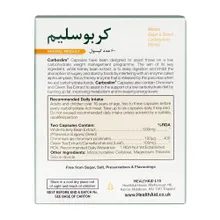 کپسول کربو اسلیم هلث اید | Carboslim Capsule - Health Aid