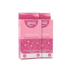 چسب زخم گرد پنبه ریز 40 عددی | Double Pack Round Plaster - Panberes