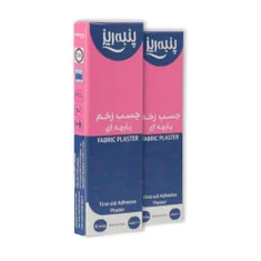 دو بسته چسب زخم پارچه ای پنبه ریز | Double Pack Fabric Plaster - Panberes