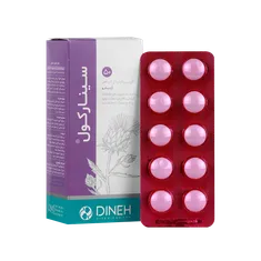 قرص سینارکول دینه | Cynarchol Coated Tablet - Dineh
