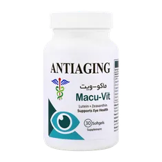 سافت ژل ماکوویت آنتی ایجینگ 30 عددی | َAntiaging Macu Vit Softgel