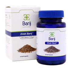 سافت ژل زیره باریج اسانس 75 میلی گرم | Barij Essence Cumin 75 mg Soft Capsule 