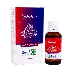 اسپری موضعی سی ام باریج اسانس | CM Topical Spray - Barij Essence