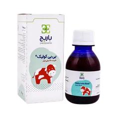 شربت بی بی کولیک باریج اسانس 120 میلی لیتری | Baby Colic Syrup - Barij Essence