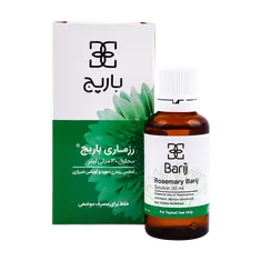 محلول رزماری باریج اسانس 30 میلی لیتری | Rosemary Solution - Barij Essence
