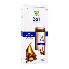 روغن آرگان باریج اسانس | Argan Oil - Barij Essence