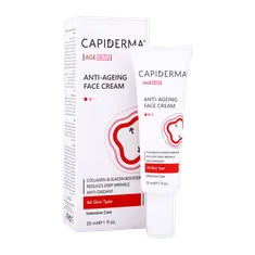 کرم ضد چروک رتینول کپیدرما | Capiderma Anti Aging Face Cream 