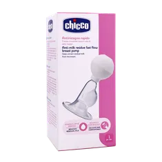 شیر دوش دستی با جریان سریع سیلیکانی چیکو | chicco breast pump