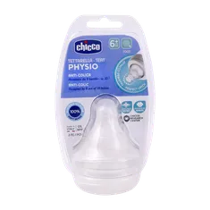 سر شیشه پرفکت 5 سیلیکان از 6 ماهگی چیکو | Chicco Physio Perfect 5 Milk Bottle Plus 6 Months 2pcs