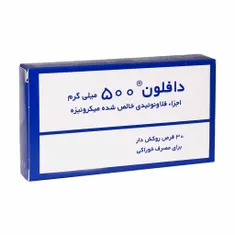 قرص دافلون 500 میلی گرم سرویر 30 عددی |  Daflon 500 mg - Servier