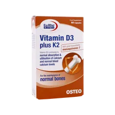 کپسول ویتامین D3 پلاس K2 یوروویتال | Vitamin D3 plus K2 Capsule - Eurho Vital