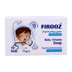 صابون ویتامینه کودک فیروز  | Repairing and Moisturizing Baby Vitamin Soap with Vitamin E - Firooz
