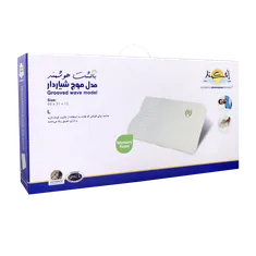 بالشت طبی مدل موج شیار دار هوشمند  | Hooshman Grooved Wave Model