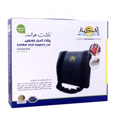 پشت کمری خودرویی هوشمند  | Hooshmand Lumbar Seat Support Car