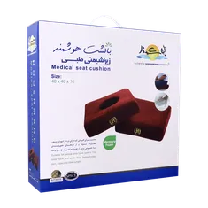 زیر نشیمنی طبی هوشمند | Hooshmand Medical Seat Cushion