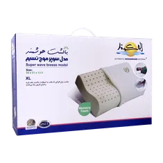 بالشت طبی مدل سوپر موج نسیم هوشمند  | Hooshmand Super Wave Breeze Model