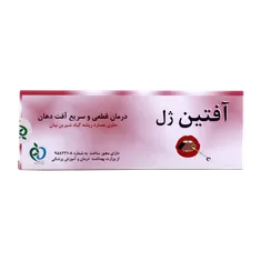ژل دهانی آفتین ژل کاوشگران سلامت بنیان | Aaftin Gel - Kavoshgaran Salamat Bonyan