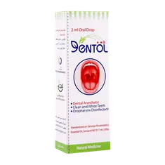 قطره خوراکی دنتول خرمان 2 میلی لیتری |  Khorraman Dentol Oral Herbal Drop 2 ml